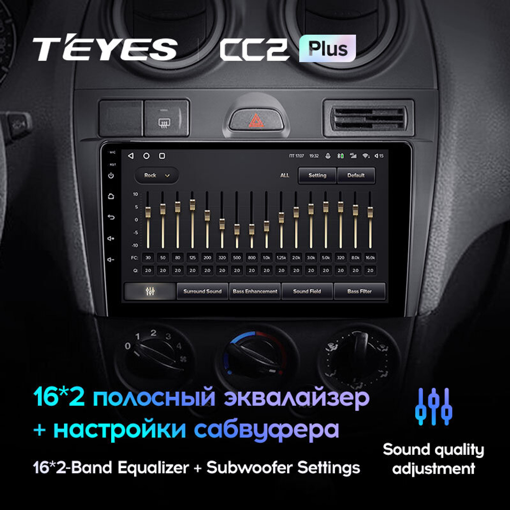 Teyes CC2 Plus 9"для Ford Fiesta 5 2002-2008