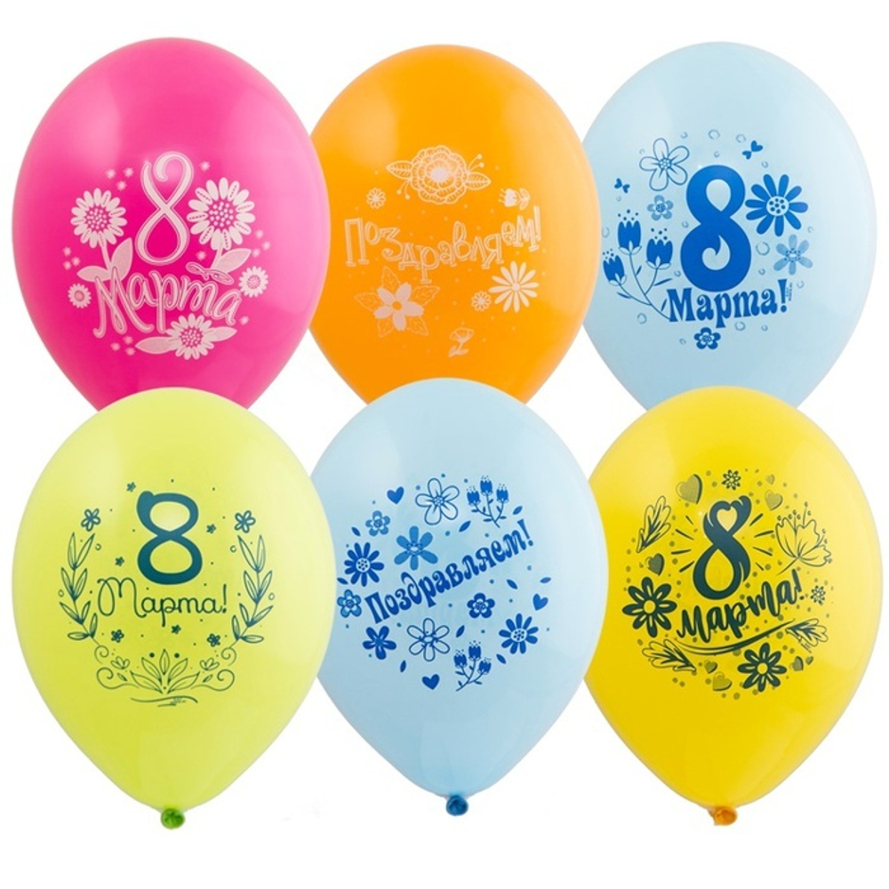 Воздушные шары Belbal с рисунком 8 марта, 50 шт. размер 14" #1103-2099
