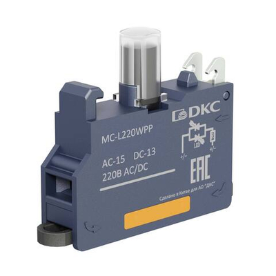 Контактный  блок с клеммным безвинтовым зажимом со светодиодом на 220В, белый