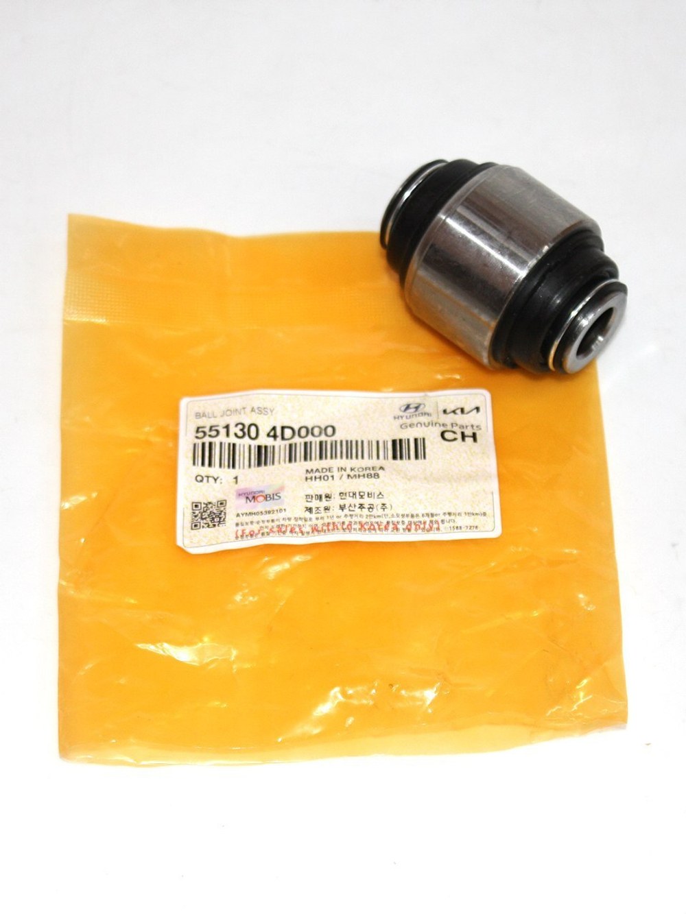 Сайлентблок задней цапфы нижний 551304D000 для Hyundai Elantra, Santa Fe, Optima, i40