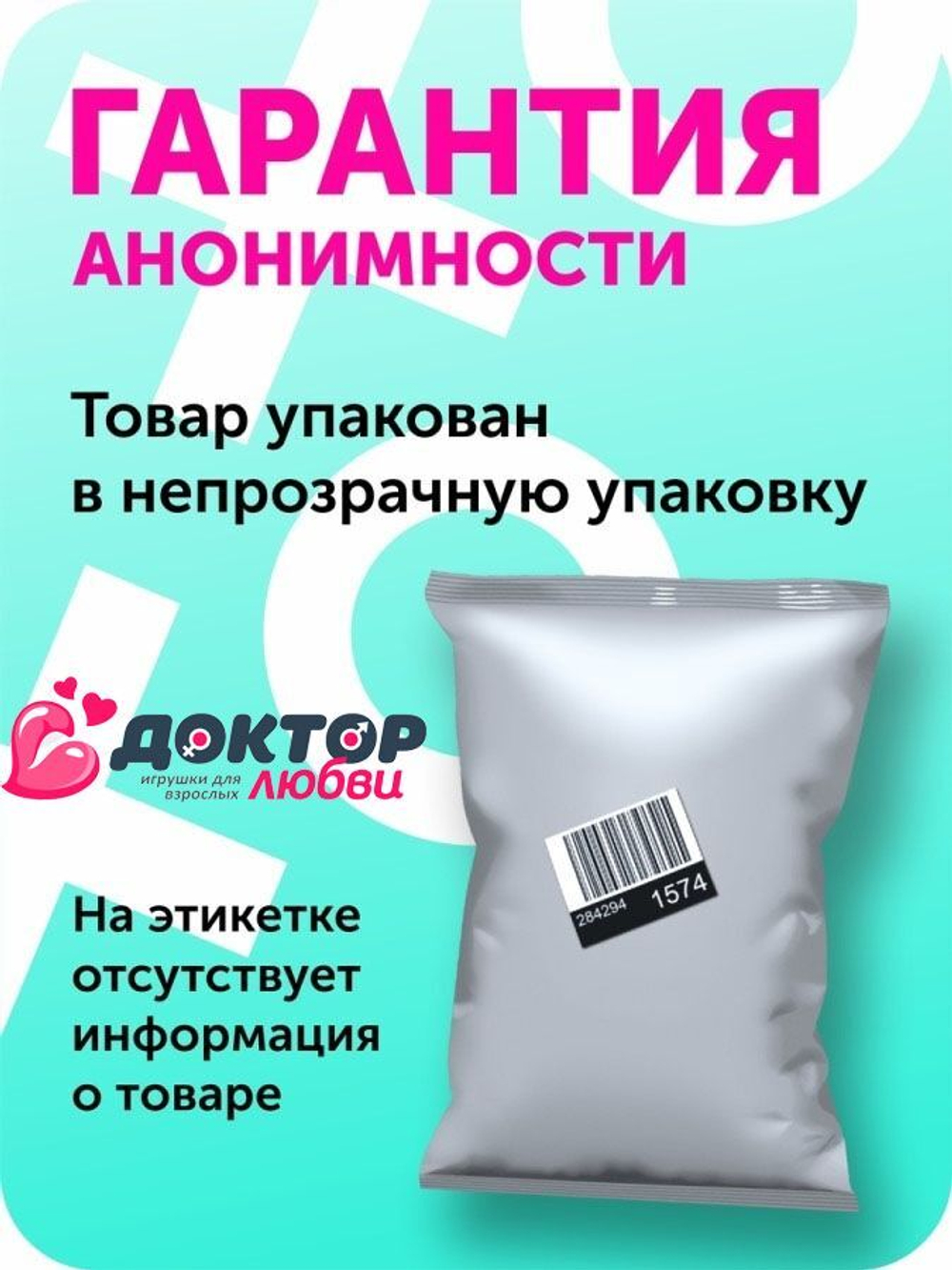 Многофункциональный стимулятор для пар Satisfyer Elastic Game синий 19,5 см