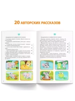 Книга Уроки логопеда логопедические пособия Развитие речи