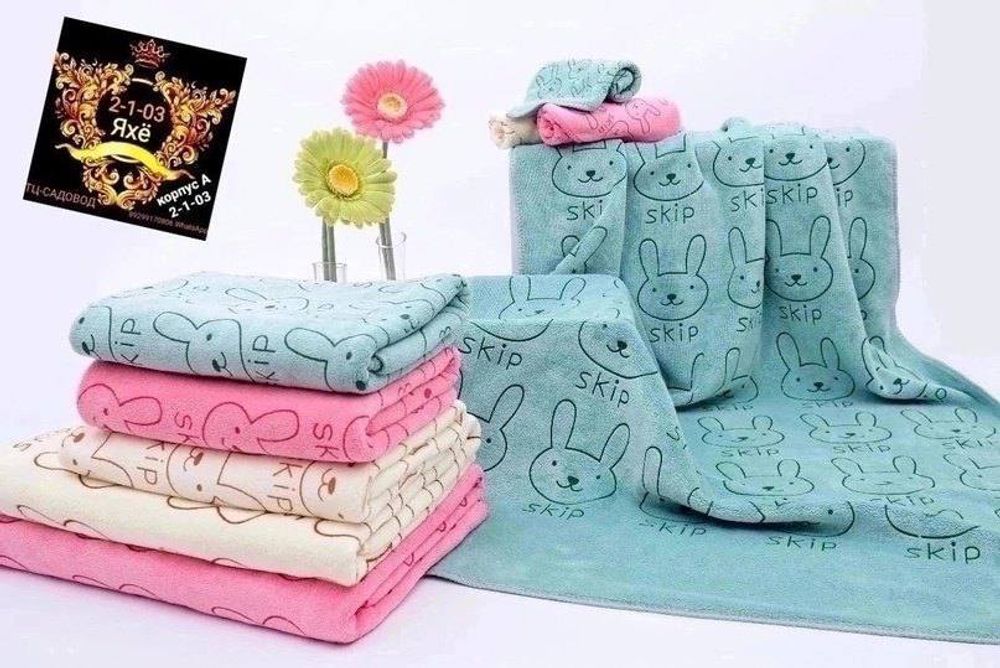 Пол Кит Руч ЗАЙЧИК