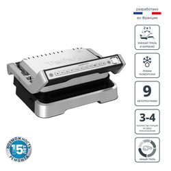 Умный электрогриль Tefal Optigrill 2 в 1 GC772D30: гриль и барбекю