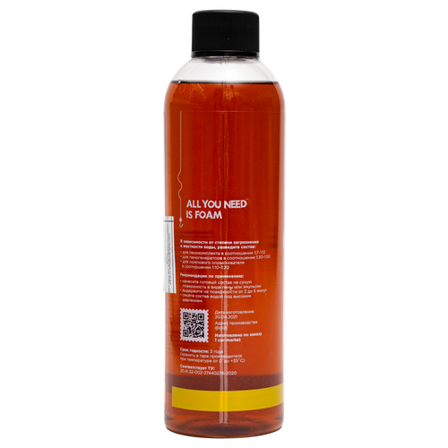 Foam Heroes Деликатный состав для предварительной мойки Gentle Soap Amber 500мл