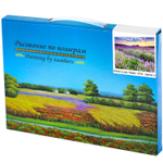 Картина по номерам Alingar, 20х30 см, 12 цветов, с акриловыми красками, холст на подрамнике, "Поля лаванды"