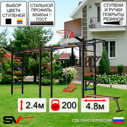 Уличная шведская стенка Sv Sport рукоход х 2 У54311К (Турник/Брусья/Стойка/Скамья/Со спинкой/Щит баскет/Кронш бокс)