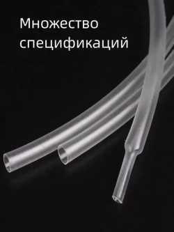 2-кратная термоусадочная трубка, 2 мм, черная, длиной 10 метров
