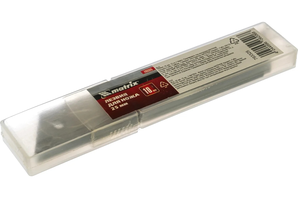 Лезвия, 25 мм, 10 шт.// Matrix (Матрикс)
