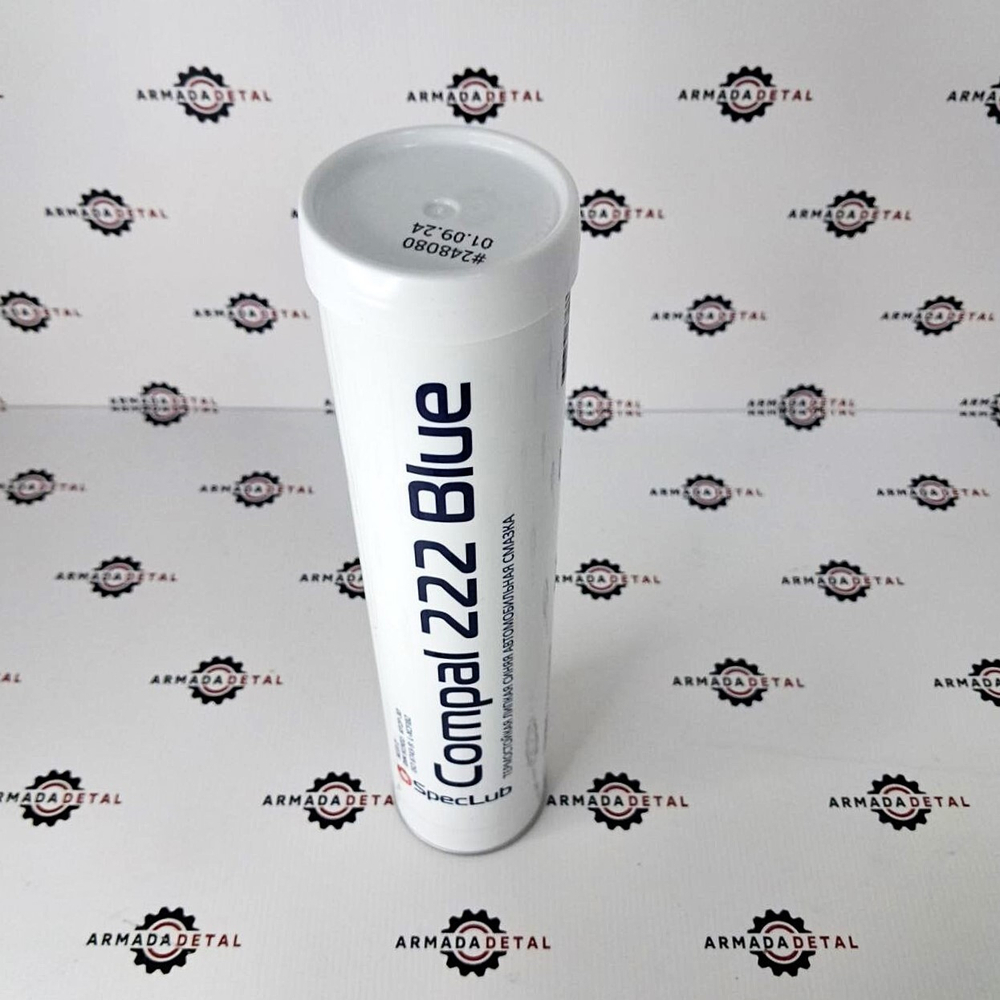 Синяя смазка JCB