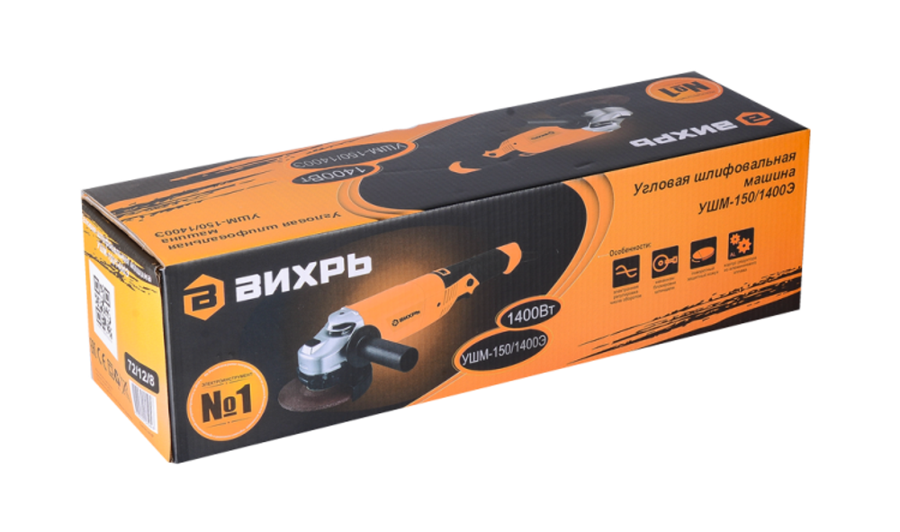 Углошлифовальная машина (болгарка) Вихрь УШМ-150/1400Э