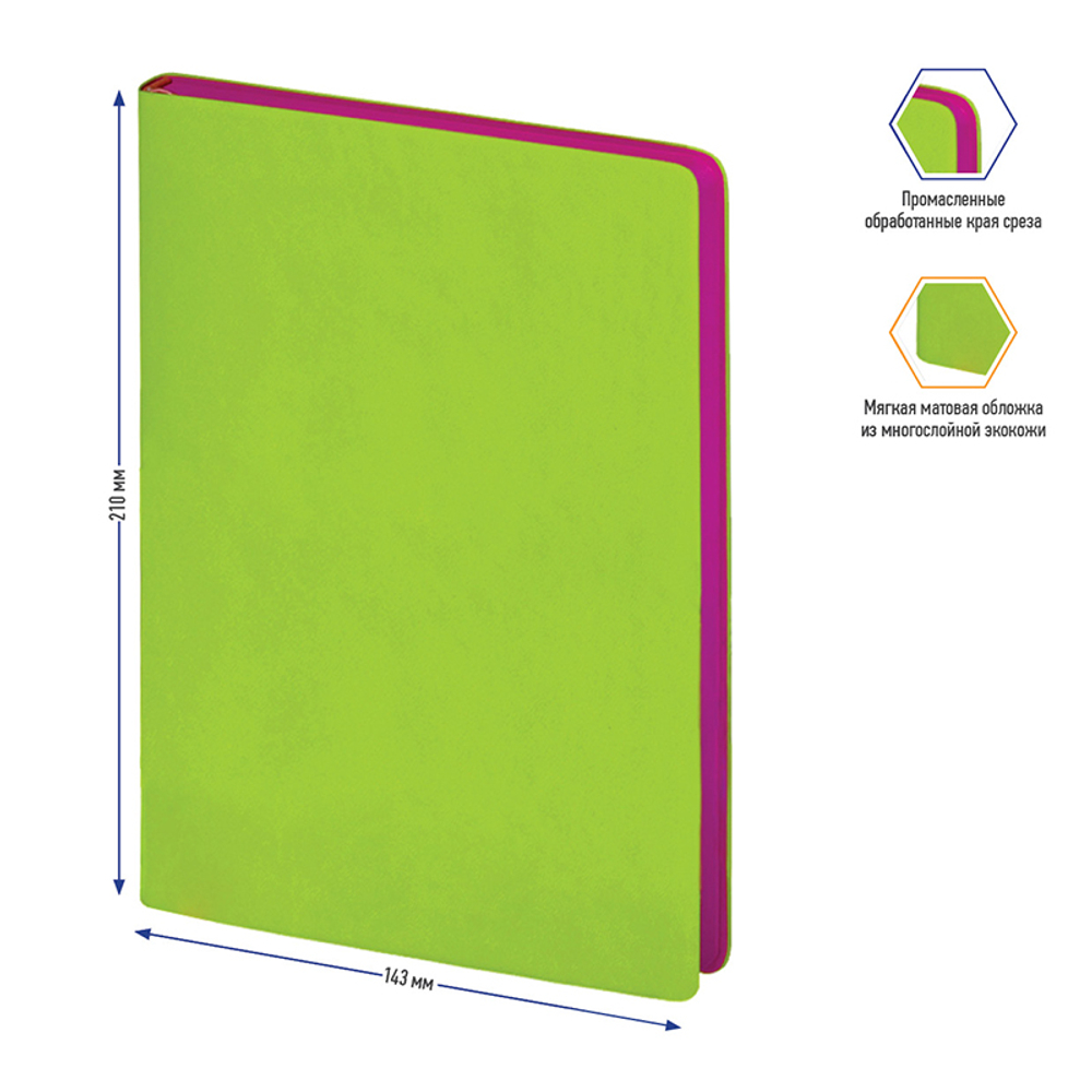 Ежедневник недатированный, А5, 136л., кожзам, Berlingo "Fuze", цветной срез, салатовый
