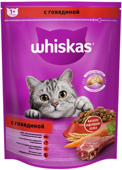 Whiskas полноценный корм для кошек подушечки с паштетом со вкусом говядины
