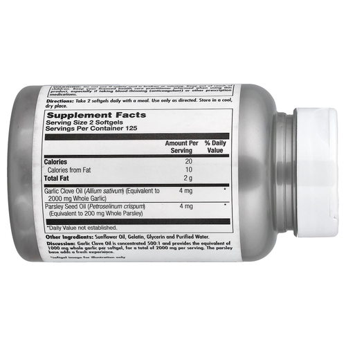 KAL, чесночное масло, 250 капсул