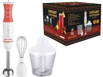 Блендер погружной МАТРЁНА МА-174 2 скорости 350Вт