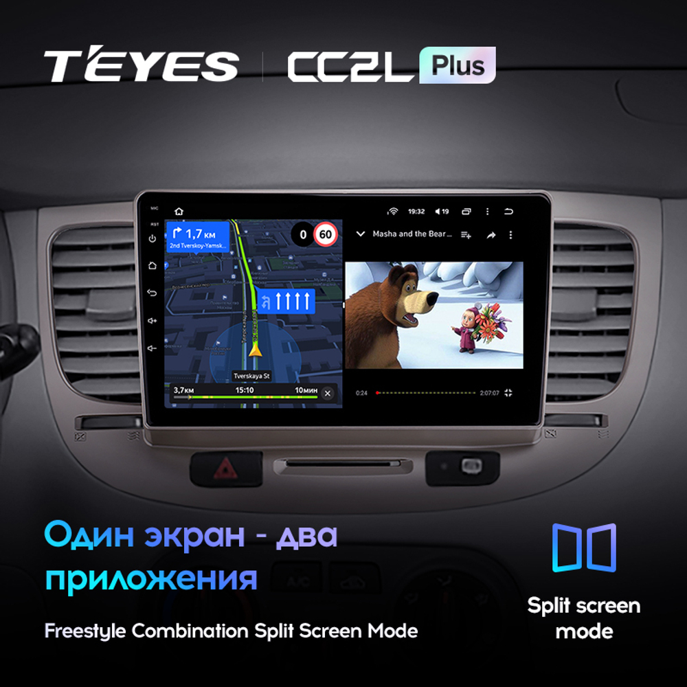 Teyes CC2L Plus 9"для KIA Rio 2 2005-2011