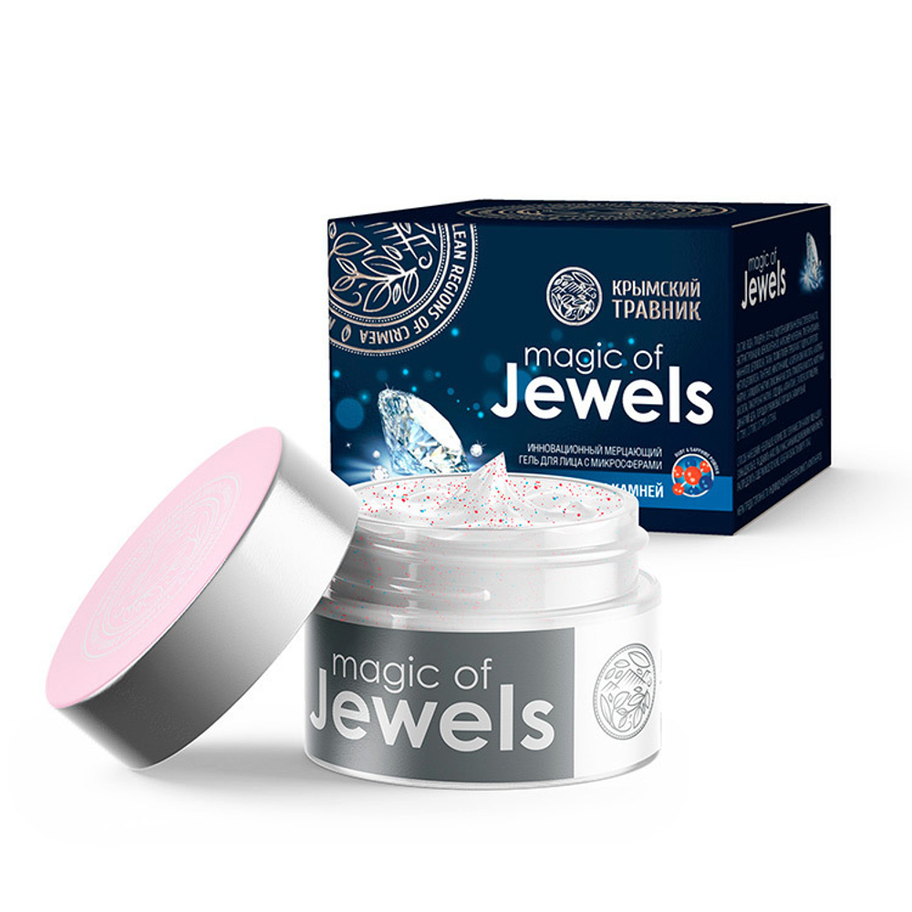 Мерцающий гель для лица с микросферами драгоценных камней magic of JEWELS 50 мл