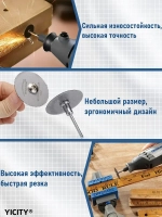 YICITY Набор отрезных дисков и кругов для гравера по дереву,для смолы металл дерево камень,насадки для гравера,41 шт