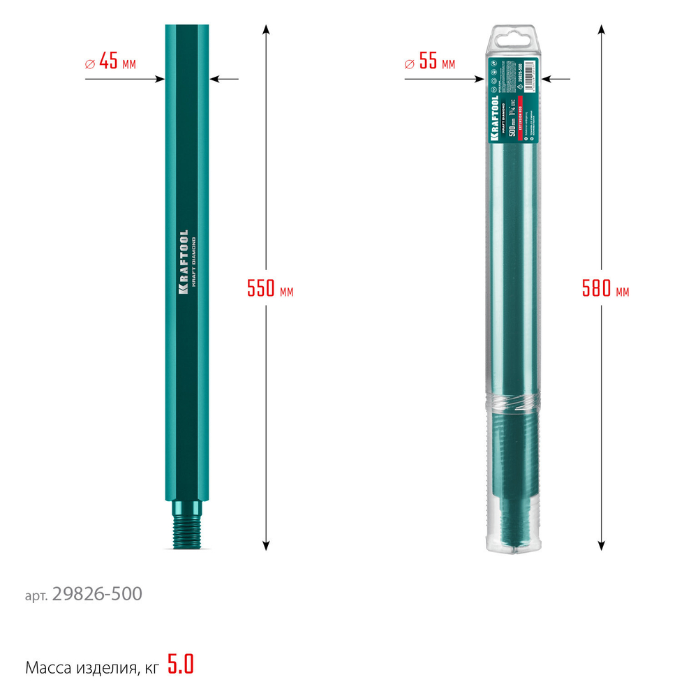 KRAFTOOL L500 мм, стальной, посадка 1 1/4″, Удлинитель для алмазных коронок (29826-500)
