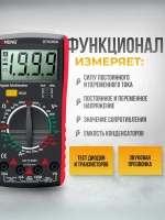 Цифровой мультиметр DT9205A с прозвонкой тестер тока и напряжения до 600В, портативный вольтметр и амперметр, токоизмерительный прибор для авто, электромонтажа и дома