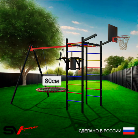 Уличный спортивно-игровой комплекс Sv Sport У3213КВ1 (Брусья/Гнездо 80см/Подвесы на втулке/Щит баскет/Кронш бокс)