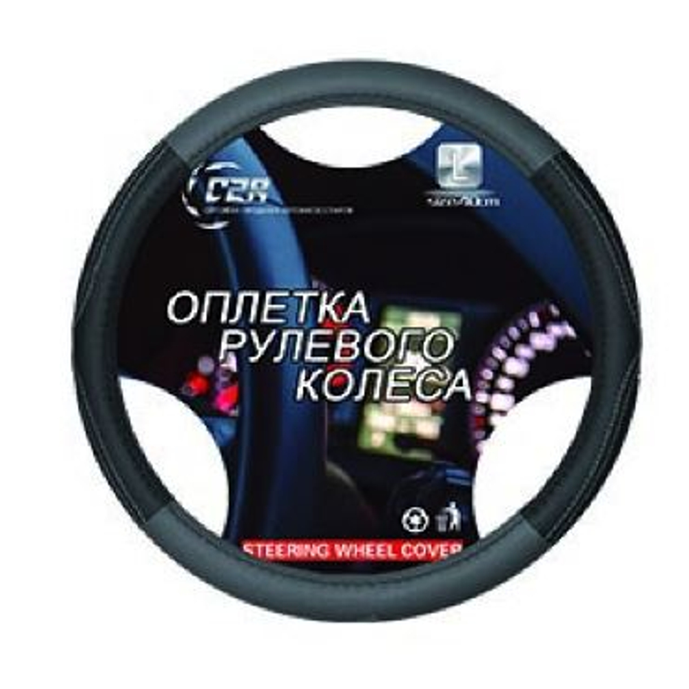 Оплетка на руль круглая C2R -L (40см)- С955L - Экокожа - черный,серый