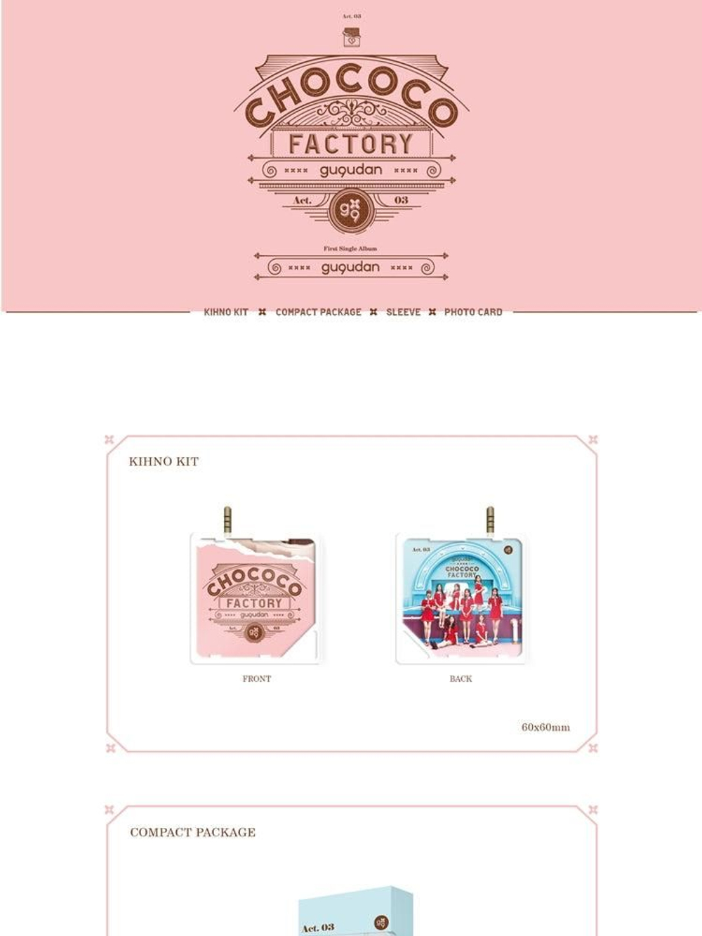 Альбом gugudan - Chococo Factory 1st Single Album KIHNO KIT