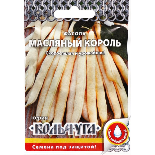 Фасоль спаржевая "Масляный король", 5 г