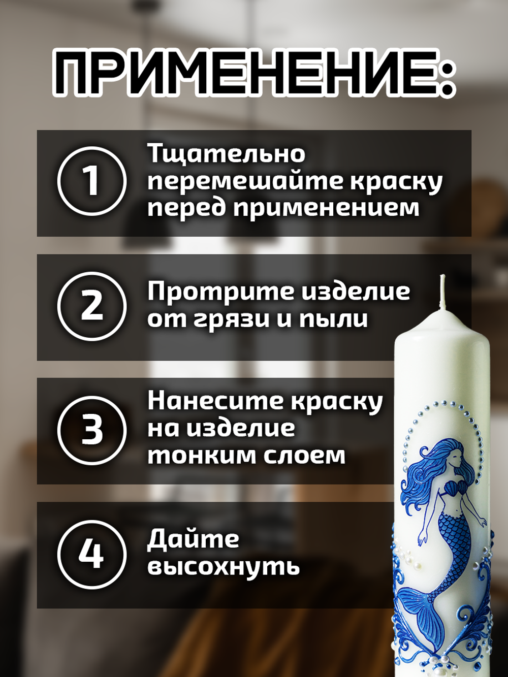 Комбо красок для свечей и гипса (синяя+перламутр) 2х18мл