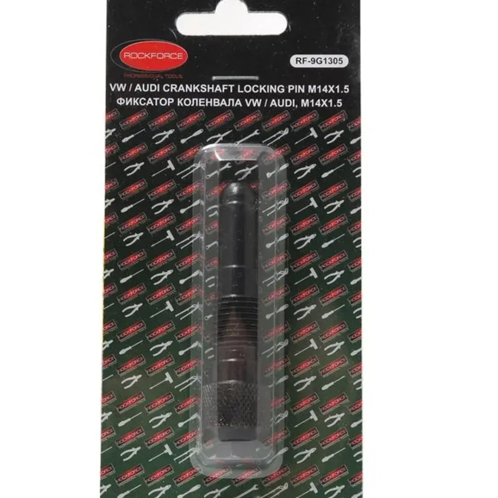 Фиксатор для обслуживания двигателей VW AUDI (M14х1.5), в блистере ROCKFORCE RF-9G1305