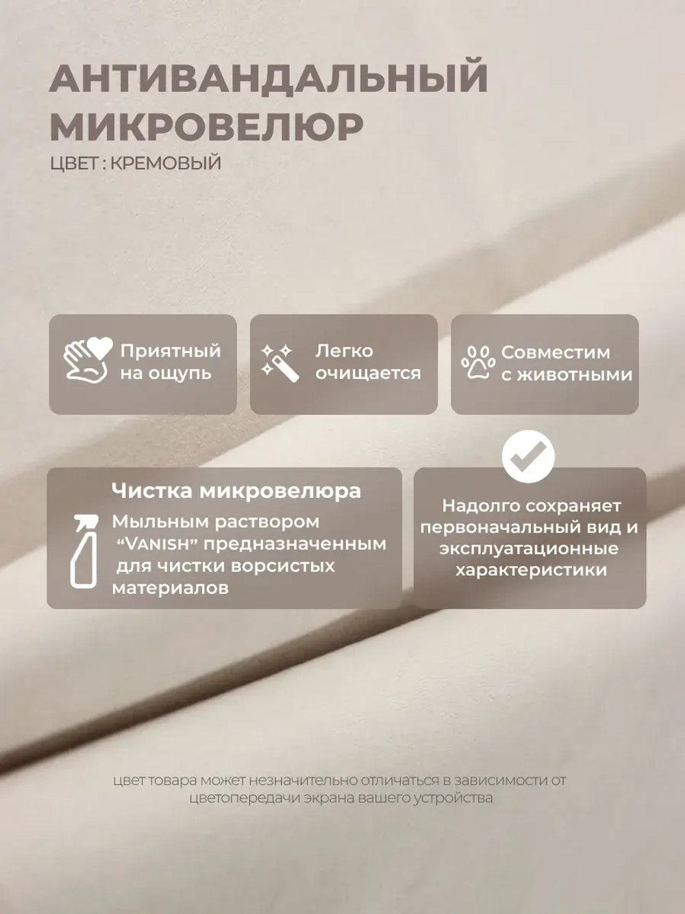 Диван - кровать с подъёмным механизмом 180х90 см Crecker UP ткань Микровелюр