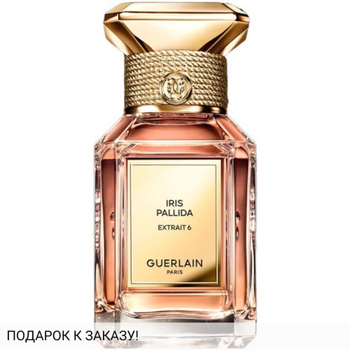 Guerlain Iris Pallida Extrait 6