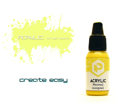 Холодный желтый (Cold yellow)