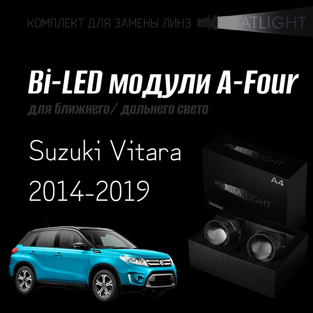 Светодиодные линзы Statlight A-Four Bi-LED линзы для фар Suzuki Vitara 2014-2019, комплект билинз, 2 шт