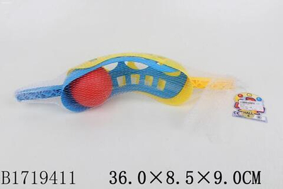 Игровой набор Ловушка с мячом , сетка 967-1