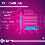 Электродвигатель АИР63В6 (ЛАПЫ+ФЛАНЕЦ)