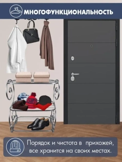 Этажерка Антик серебро