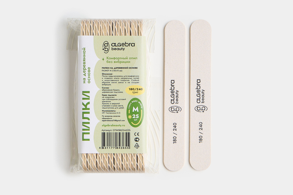 Пилки на деревянной основе SOFT WHITE размер М, 25 шт