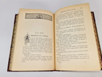 "Калевала". Э.Гранстрем. 1900г. - антикварное издание