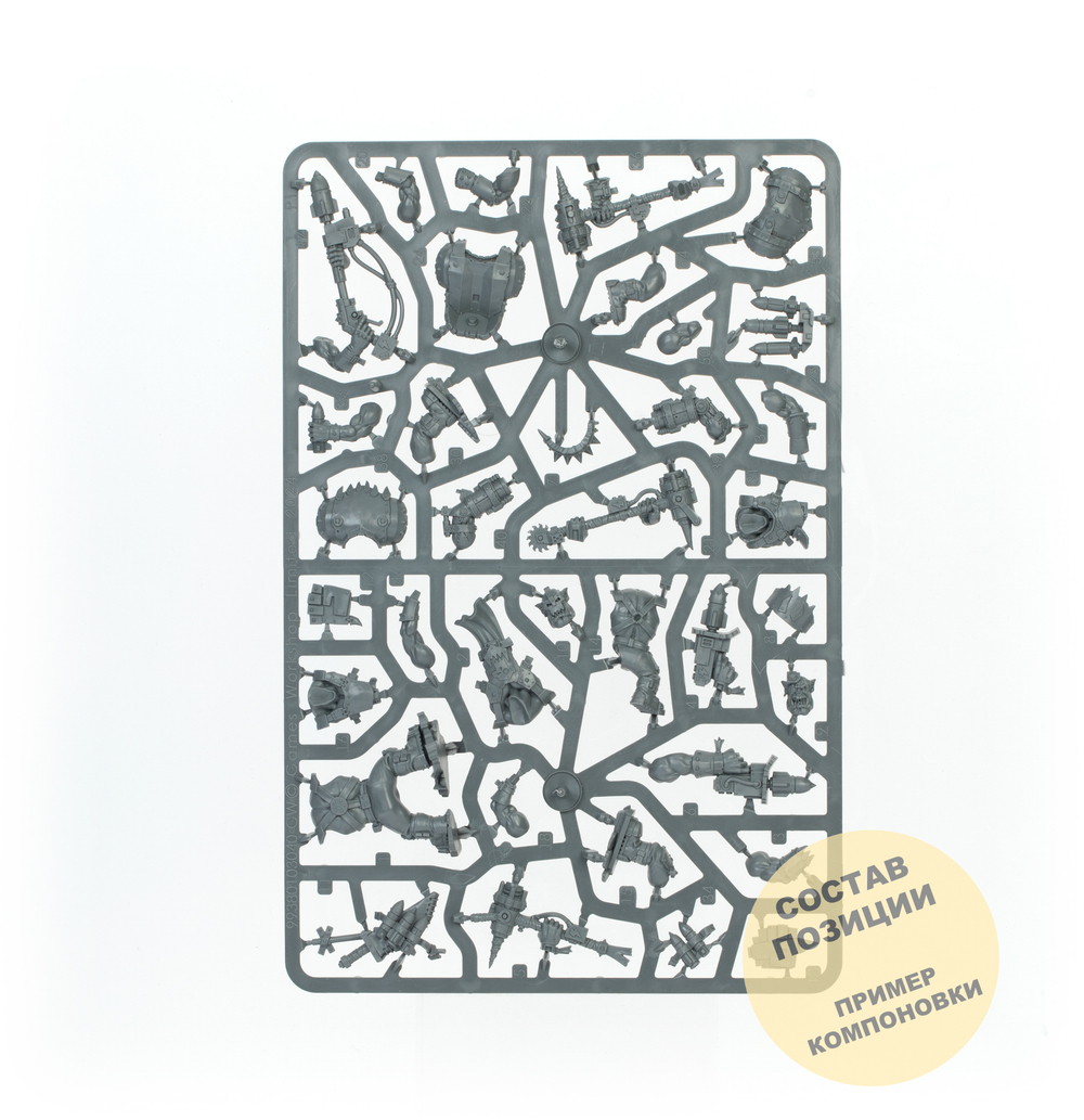 Kill Team: Wrecka Krew