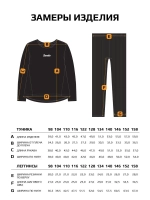 Костюм для девочки, туника и леггинсы