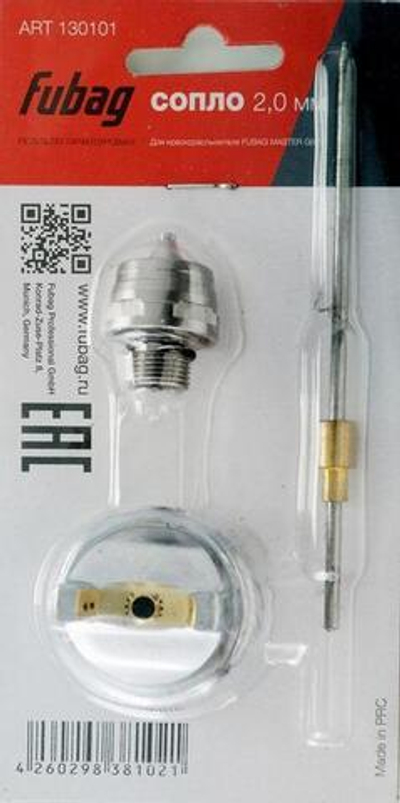 Сопло Fubag 2.0 мм для краскораспылителя MASTER G600    130101