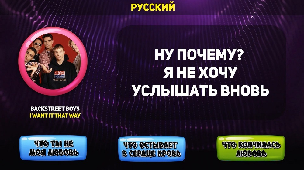 AI Хит-Транслит