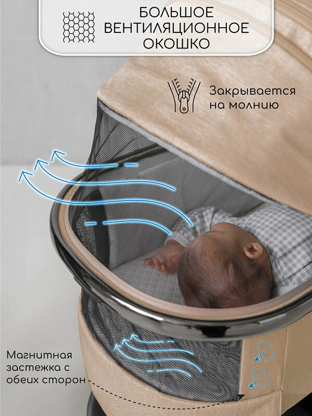 Детская коляска AmaroBaby Motus V2 3 в 1 мокко