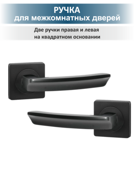 Комплект с магнитной защелкой фиксатором и петлями Sigma