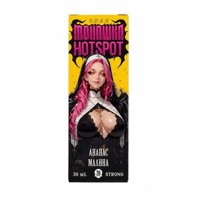Жидкость Злая Монашка x HOTSPOT Salt 2% ULTRA 30 ml