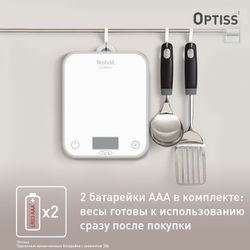 Электронные кухонные весы Tefal Optiss BC50U0V0