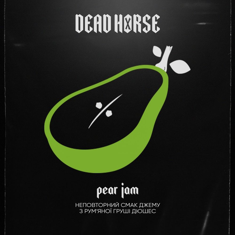 Dead Horse - Pear Jam (200g)