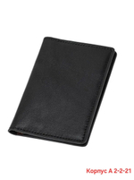 Обложка для паспорт 7в1