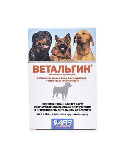 ВЕТАЛЬГИН Противовоспалительный, обезболивающий и спазмолитический препарат для собак средних и крупных пород (10 таблеток)
